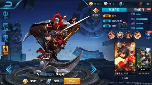 王者皮肤爆料最新元芳,王者峡谷再添神秘风采